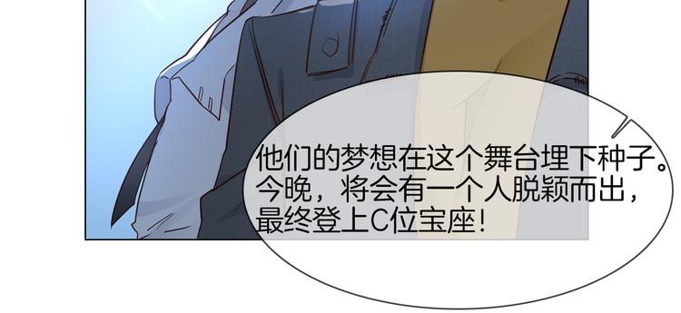 第43话 心事82
