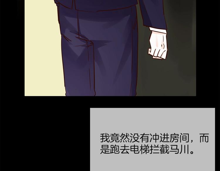 第34话  过往的懦弱135