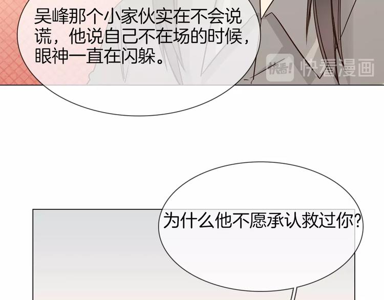 第29话  阻碍139