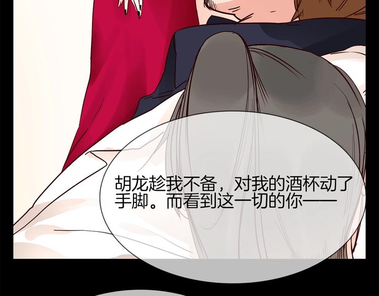 第13话 一无所有！149