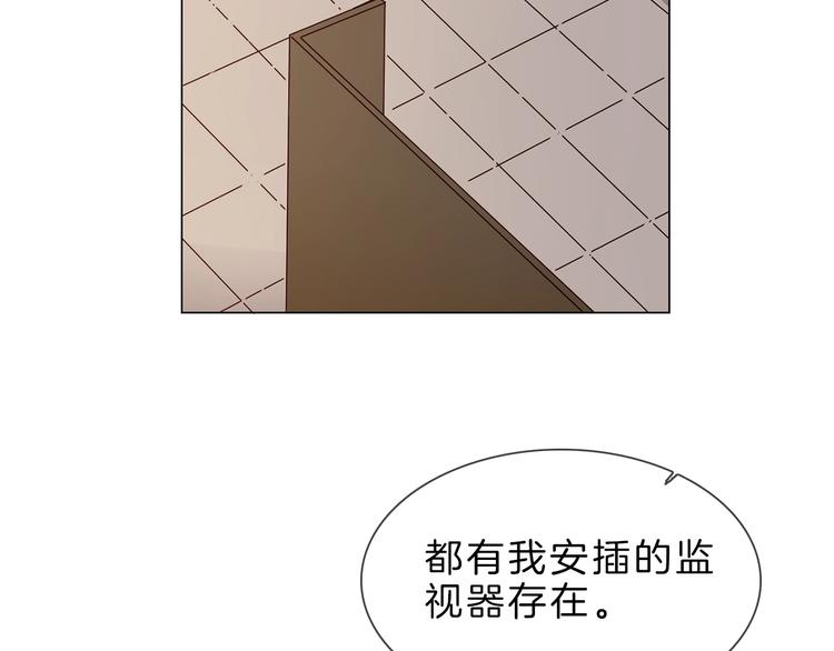 第3话 女神触底反弹打脸渣女！62