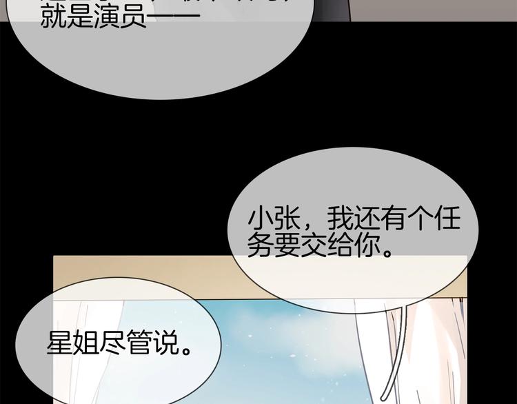 第23话  大逆转！119