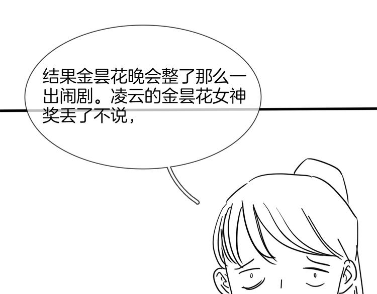 第29话  阻碍157