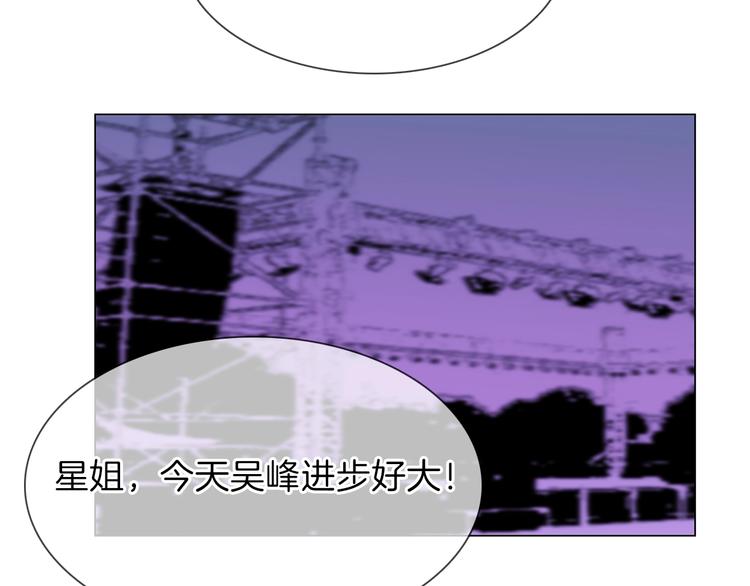 第33话  蜜糖毒药43