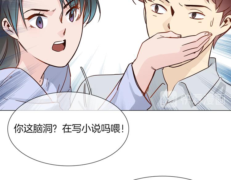 第51话 漏洞119