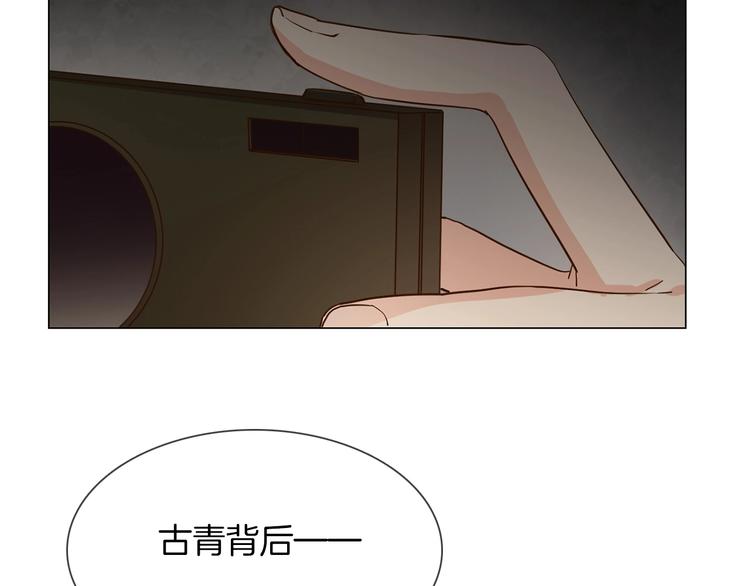 第30话  暗处的敌人111