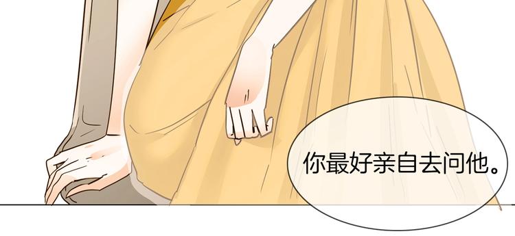 第14话  行刺？！113