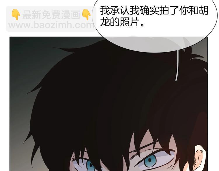 第26话  当年陷害与他有关？132