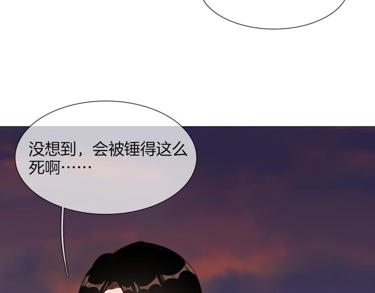 第55话 妹妹104