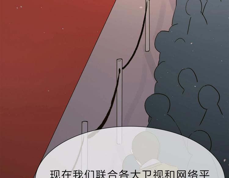 第8话 四小花集体亮相！153