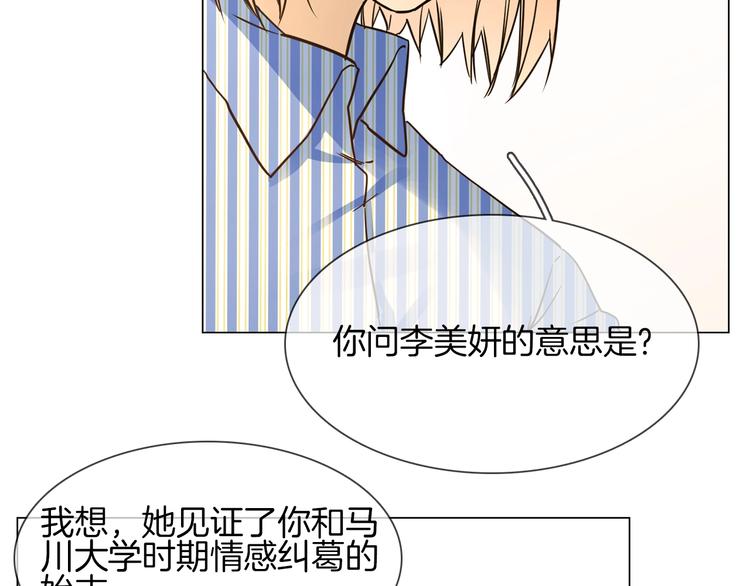 第21话  做局41
