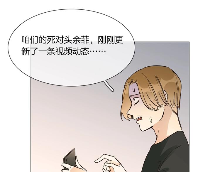 第23话  大逆转！34