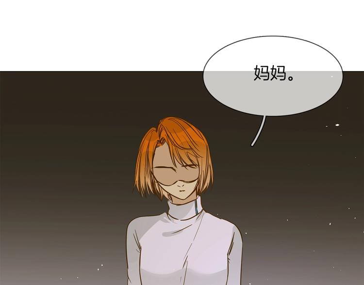 第17话 网络暴力之骇168