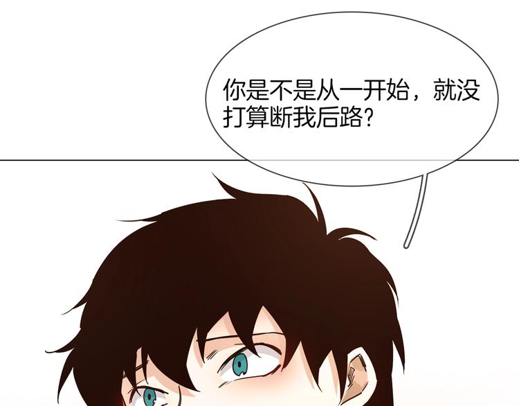 第27话  他曾...救我20