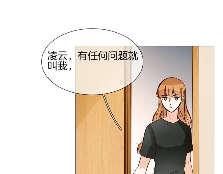 第13话 一无所有！140