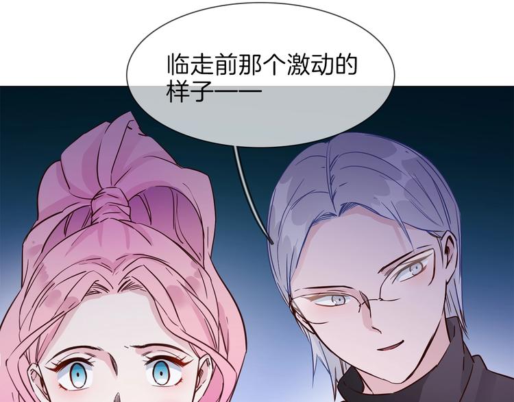 第33话  蜜糖毒药41