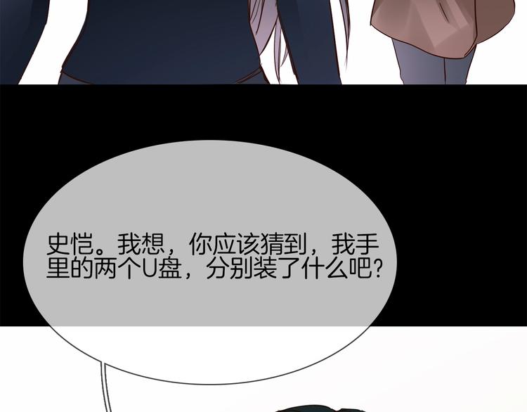 第38话 考验145