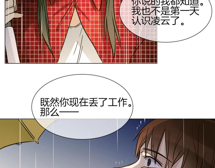 第11话 耳光26