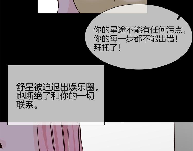 第49话 托付150