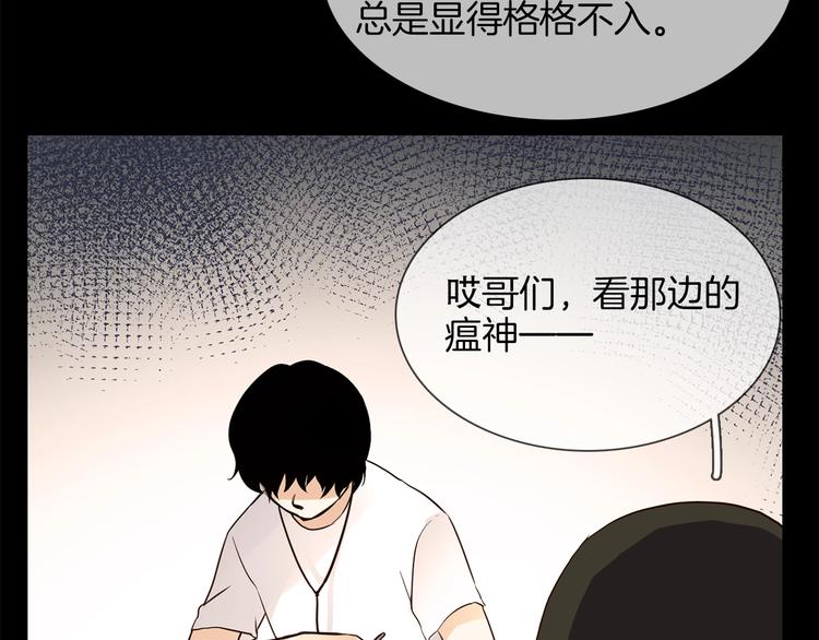 第19话  仇恨的始源123