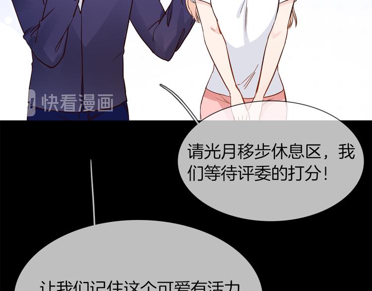 第45话 闺蜜106
