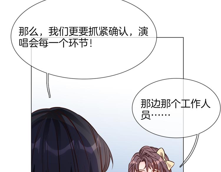 第58话 前战53