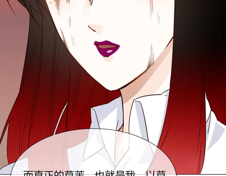 第55话 妹妹168