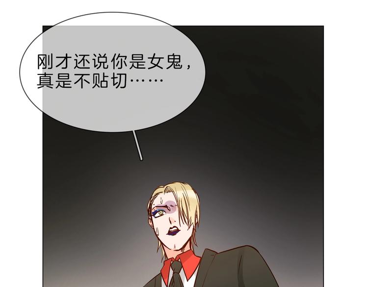 第7话 双面间谍在帮谁？！73