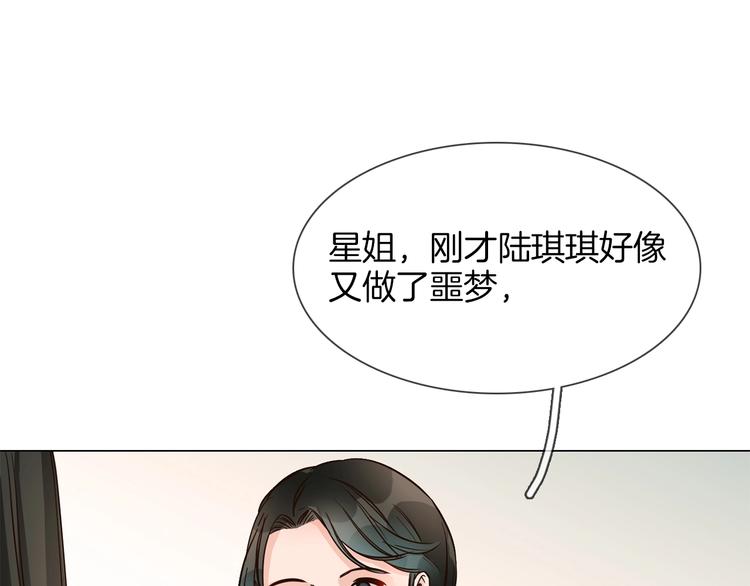 第19话  仇恨的始源70
