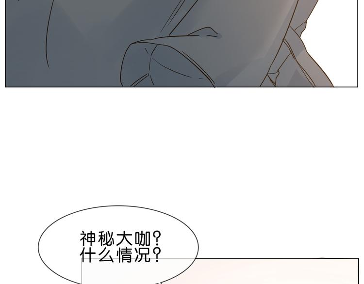 第1话 腹黑女神片场射杀前男友153