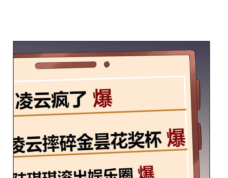 第16话  深夜对峙！141