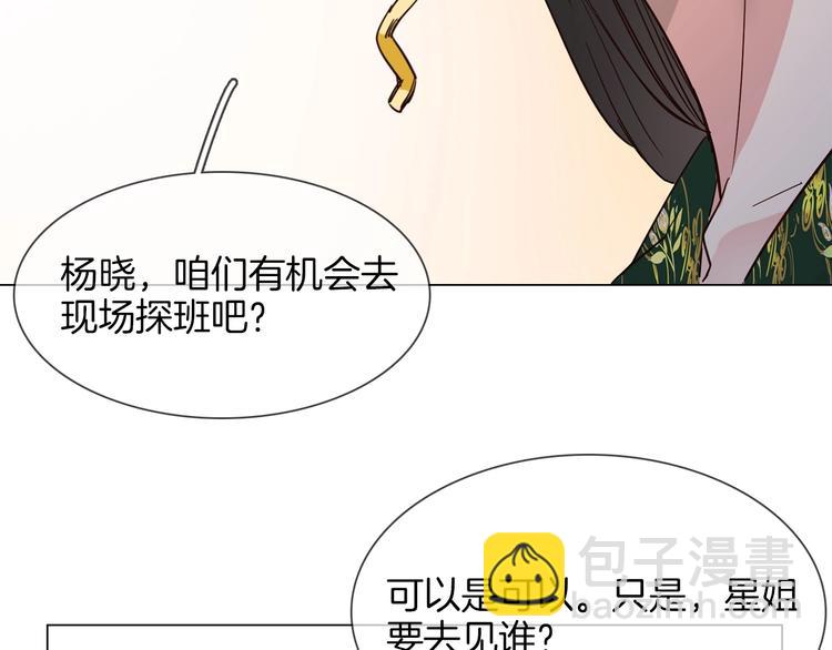 第27话  他曾...救我74