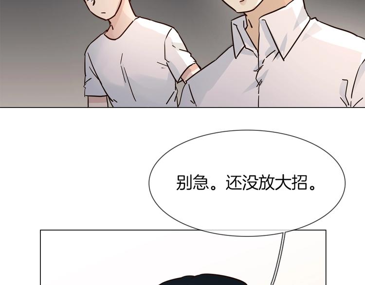 第24话  挚爱 · 二选一13
