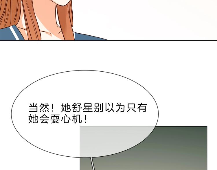 第8话 四小花集体亮相！123