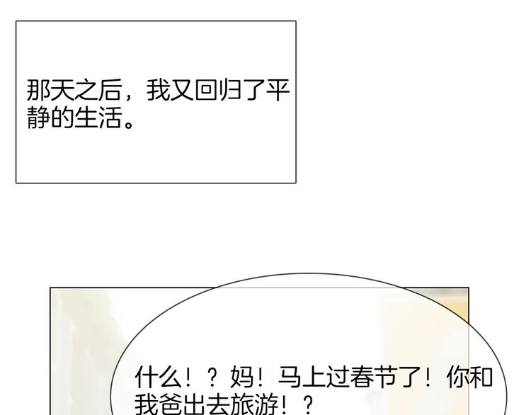 第47话 春节特别篇120