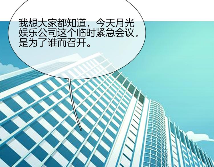 第41话 离职59