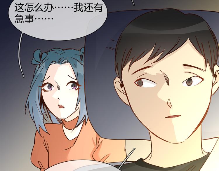 第47话 春节特别篇66