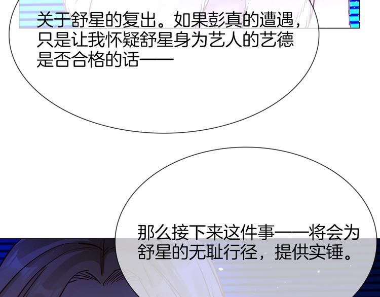 第70话 博弈47
