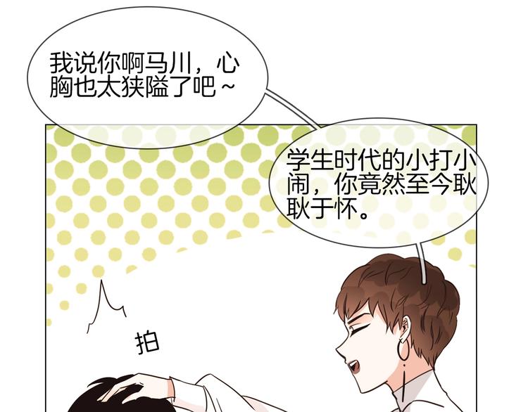 第21话  做局133