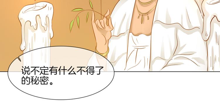 第50话 重燃152