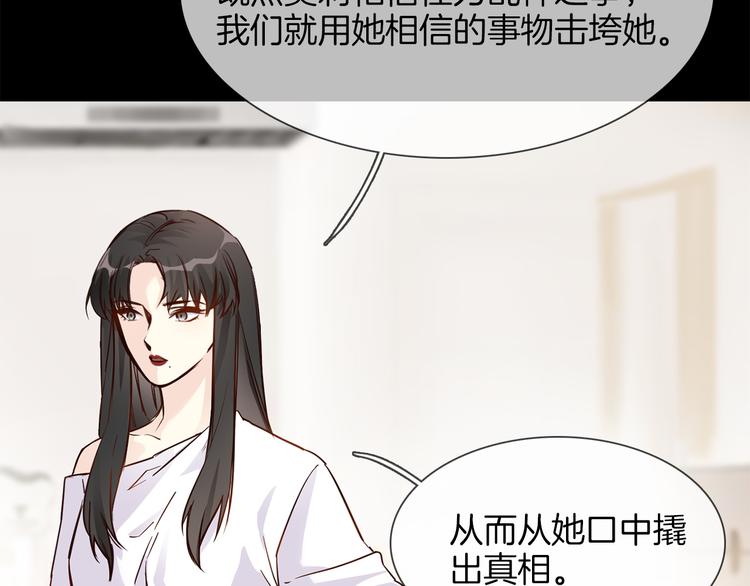 第54话 局中局108