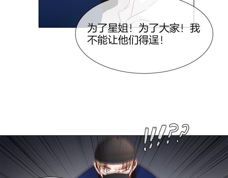 第61话 微光41