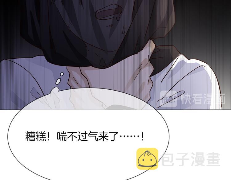 第61话 微光51
