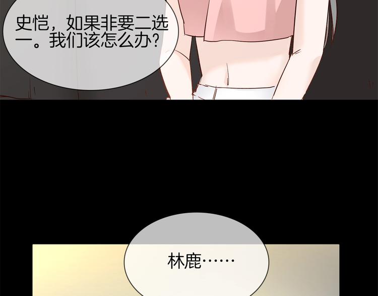 第40话 恨74