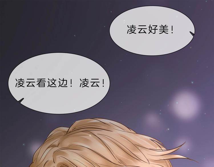 第5话  前助理投靠劲敌！84