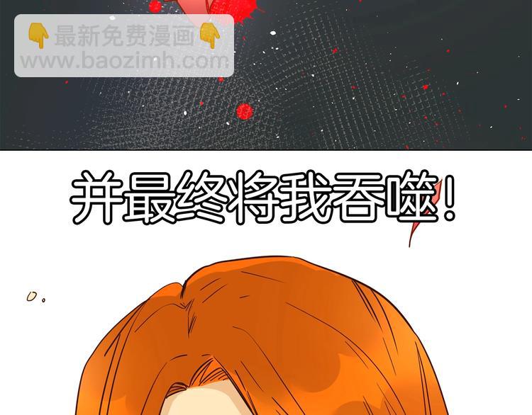 第20话 恩将仇报！159