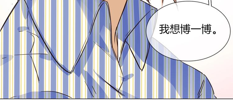 第19话  仇恨的始源106