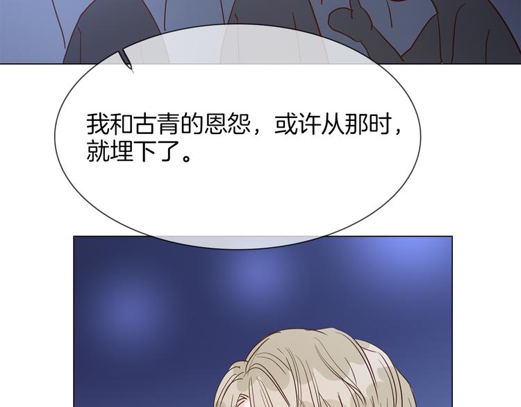 第44话 自爆与自保145