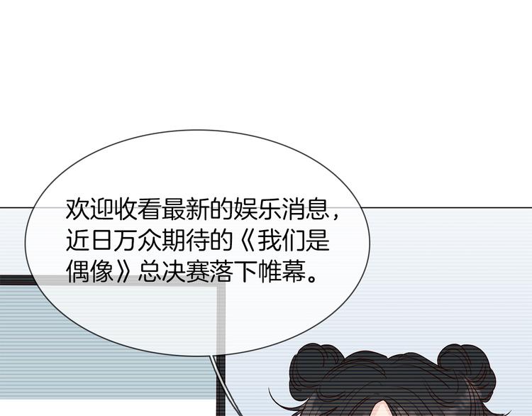 第45话 闺蜜13