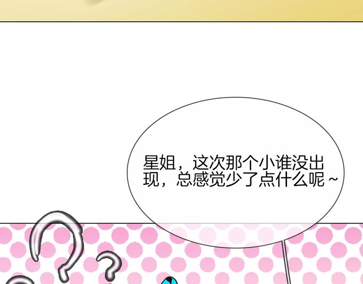 番外  女天师的管教119